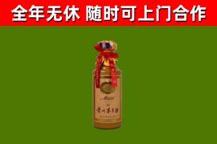 兴义市烟酒回收30年茅台酒.jpg