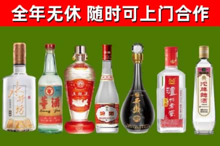 兴义市烟酒回收名酒系列.jpg