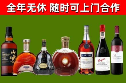 兴义市回收红酒