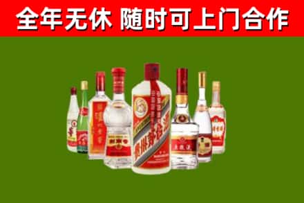 兴义市回收名酒