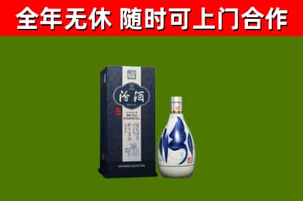 兴义市回收汾酒
