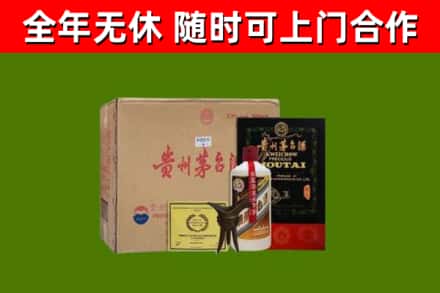 兴义市回收汉帝茅台酒