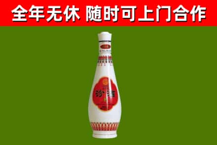 兴义市回收老汾酒
