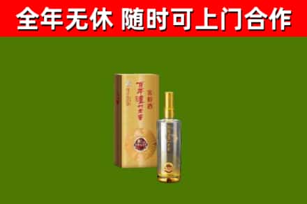 兴义市回收泸州老窖