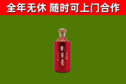 兴义市回收钓鱼台