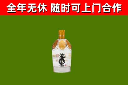 兴义市回收董酒