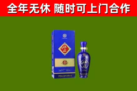 兴义市回收杜康