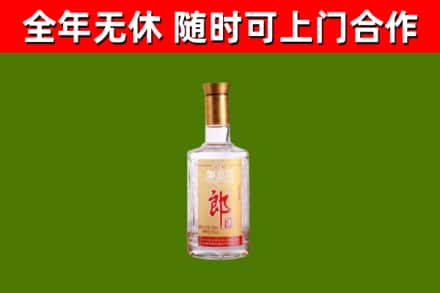 兴义市回收郎酒