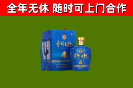 兴义市回收贵州大曲