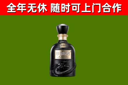 兴义市回收古井贡酒
