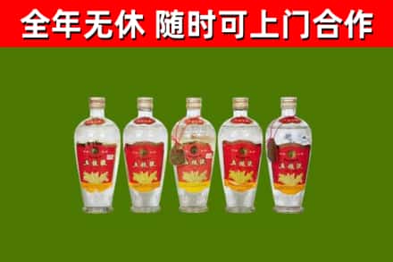 兴义市回收老五粮液