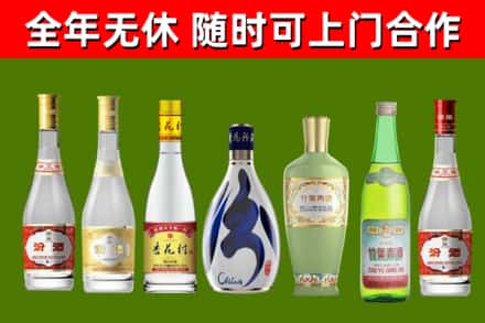 兴义市回收老汾酒