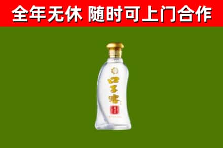兴义市回收口子窖