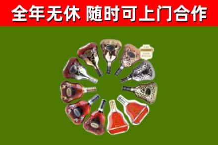 兴义市回收XO